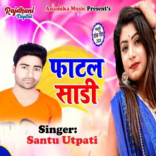 Fatal Sadi Santu Utpati MP3 Download